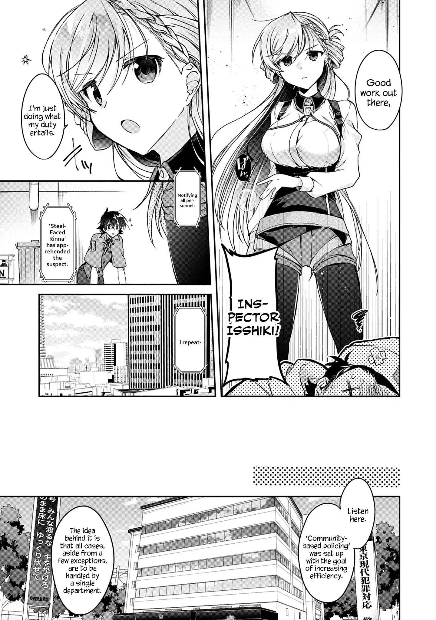 Isshiki-san wa Koi wo shiritai Chapter 2 5